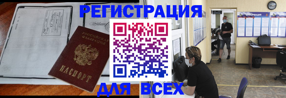 регистрация для дет. сада в Белоозёрском